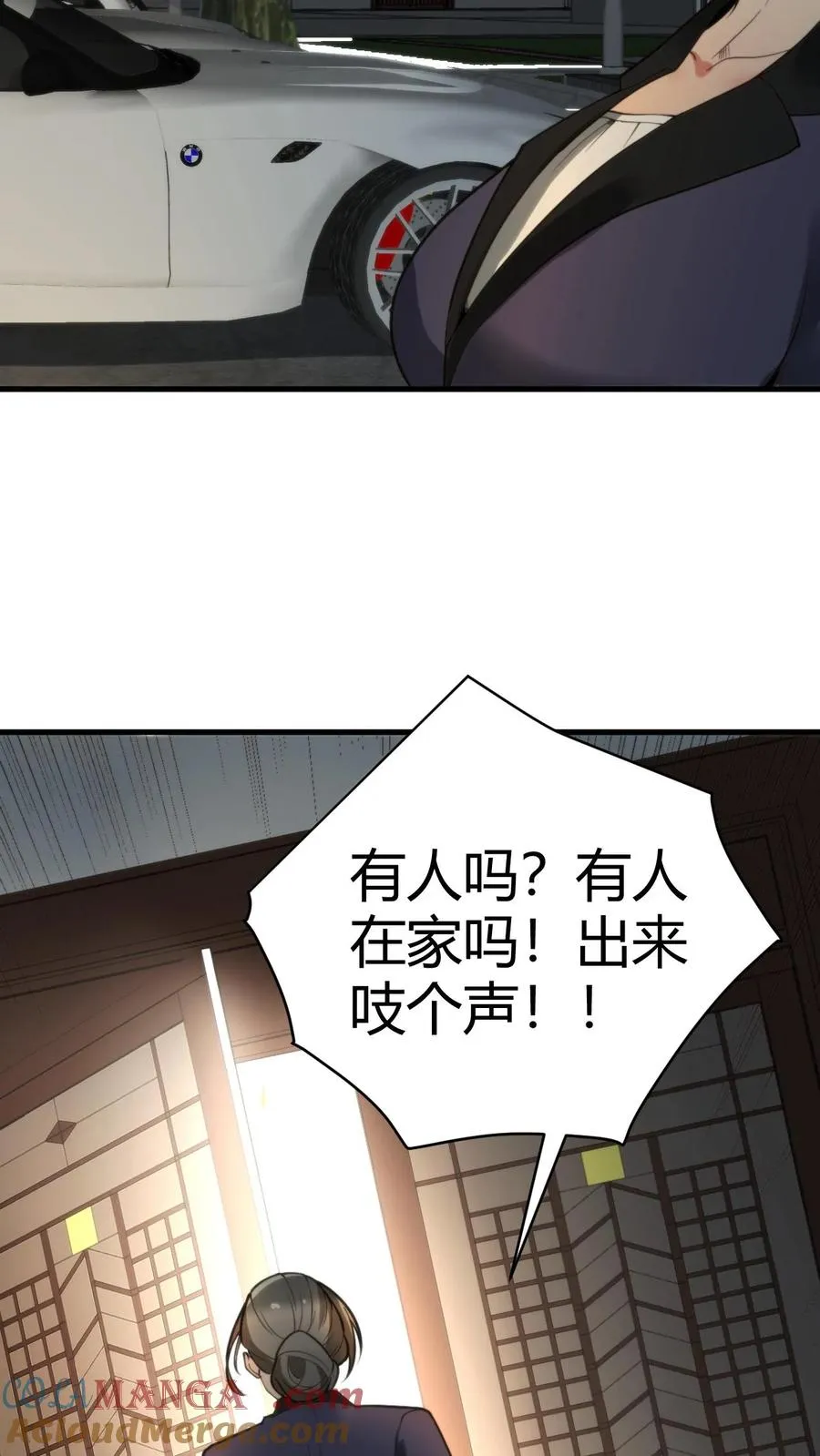 第170话 吃个哑巴亏！20