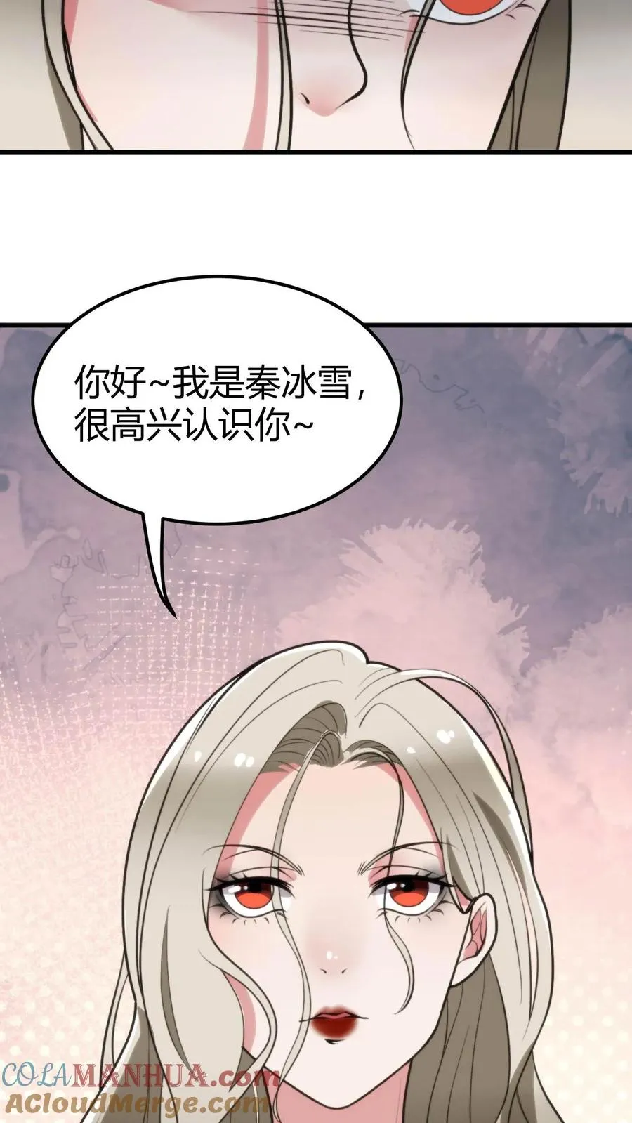 第103话 电梯火葬场8