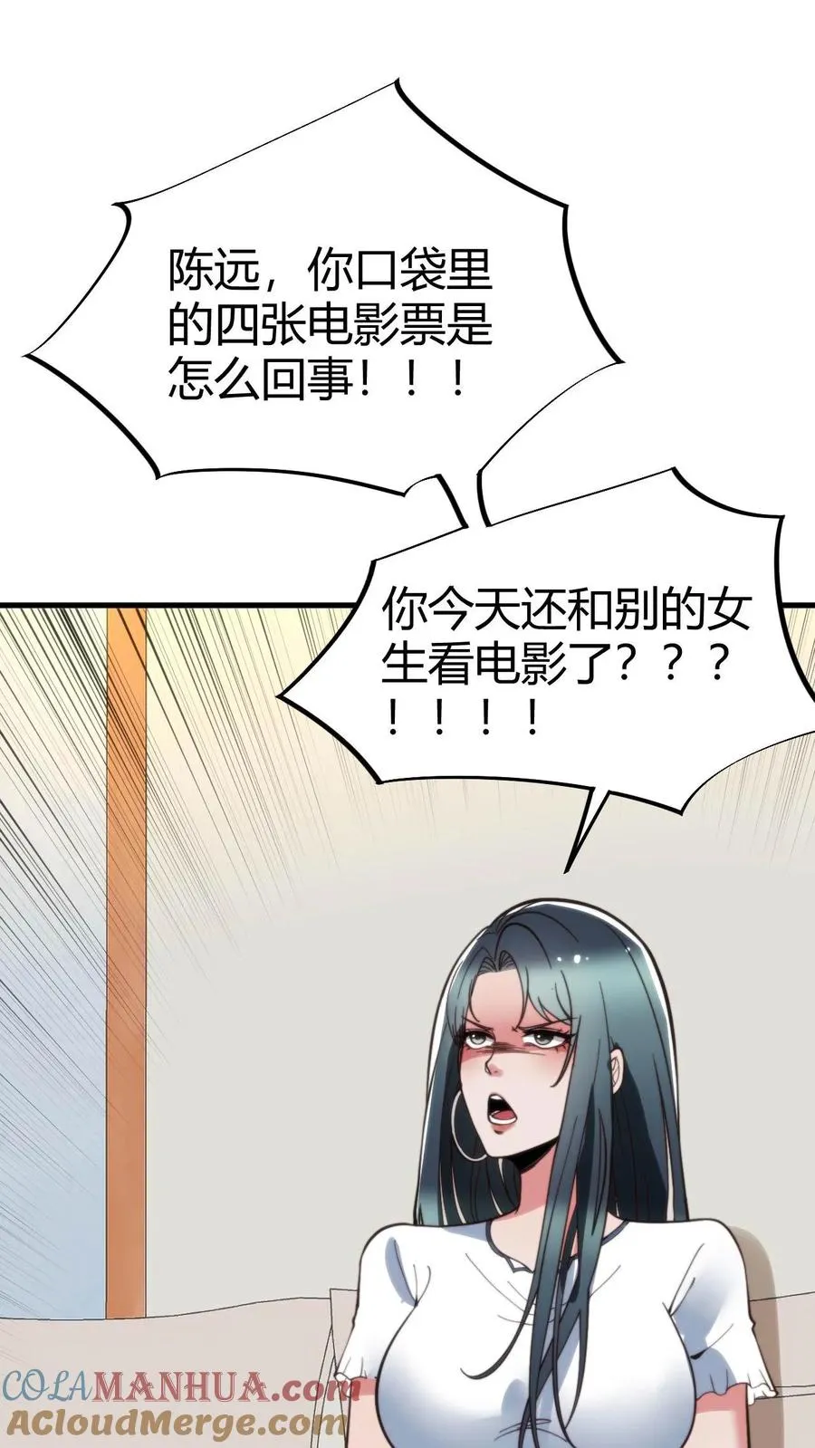第70话 四张电影票4