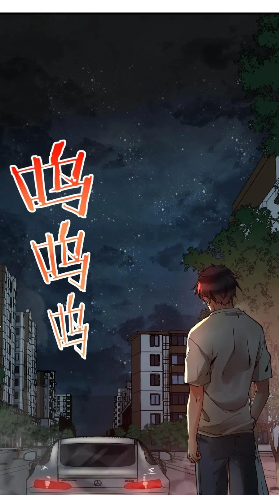 第1话 九千万亿舔狗金23
