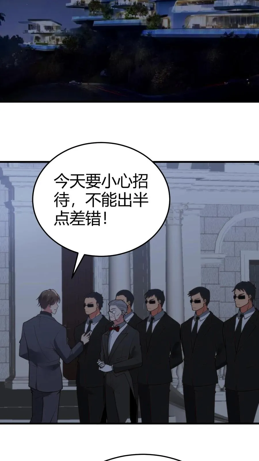 第185话 滚一边去！！！19