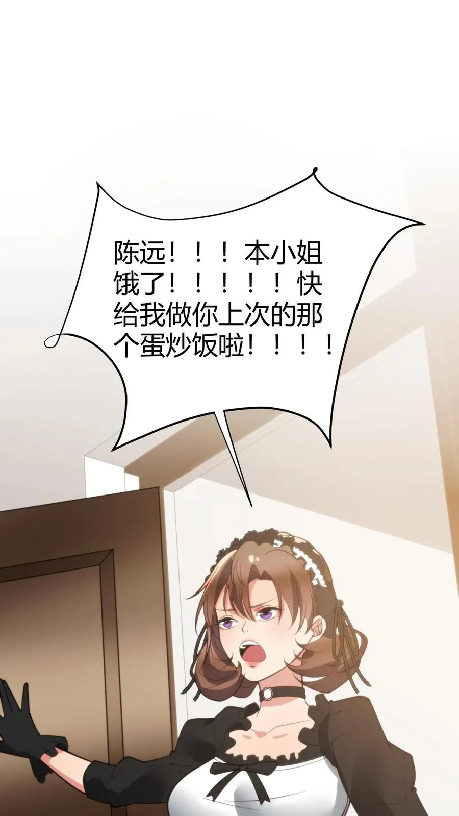 第187话 欠下的风流债！1