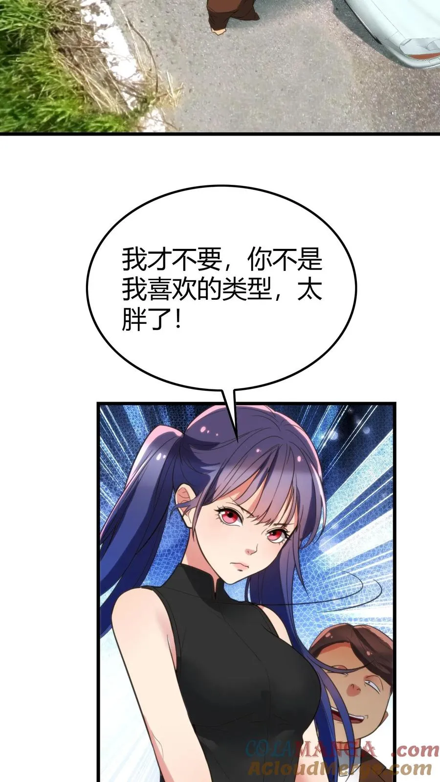 第139话 不要给脸不要脸！6