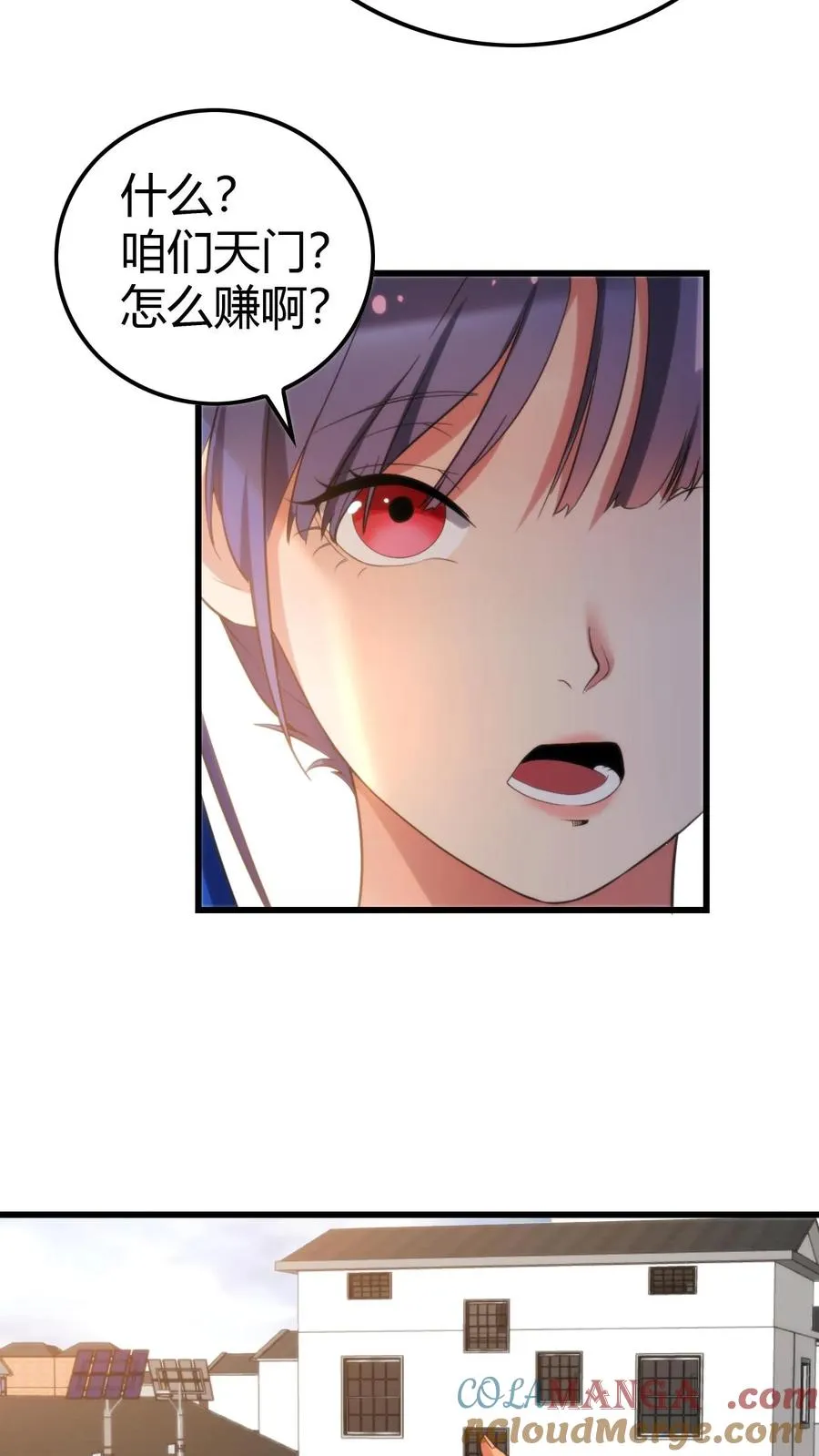第145话果然这波优势在我！？14
