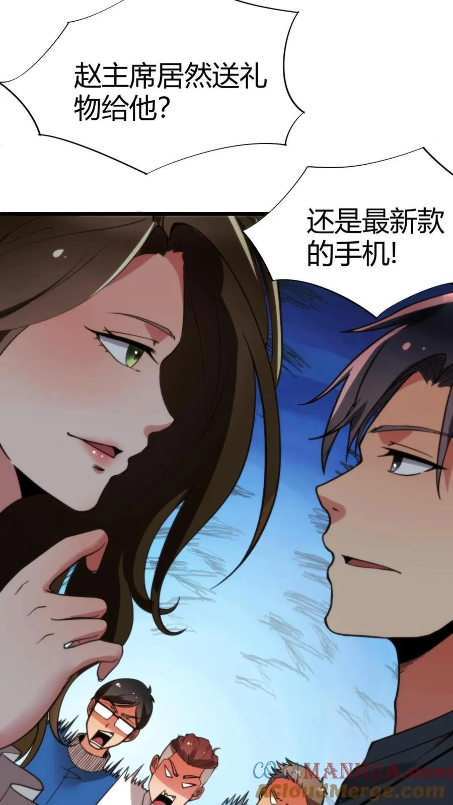第19话 敌人的敌人就是朋友18