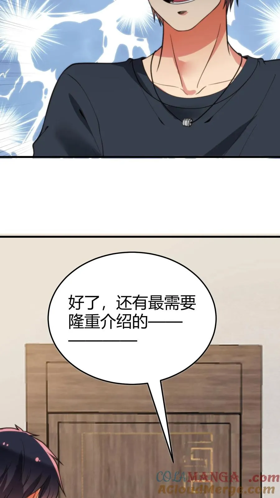 第149话 螳螂扑蝉，黄雀在后！8