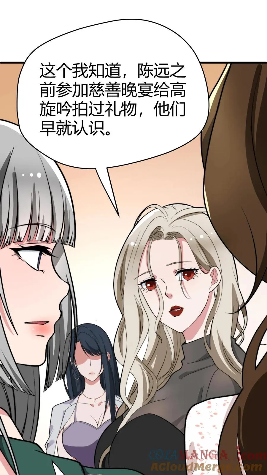 第130话 人生的天梯12