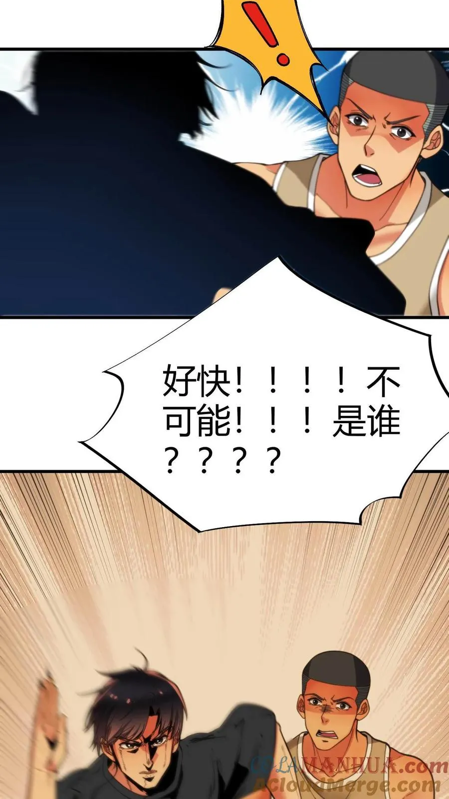 第24话 攻略4号——何止樱28