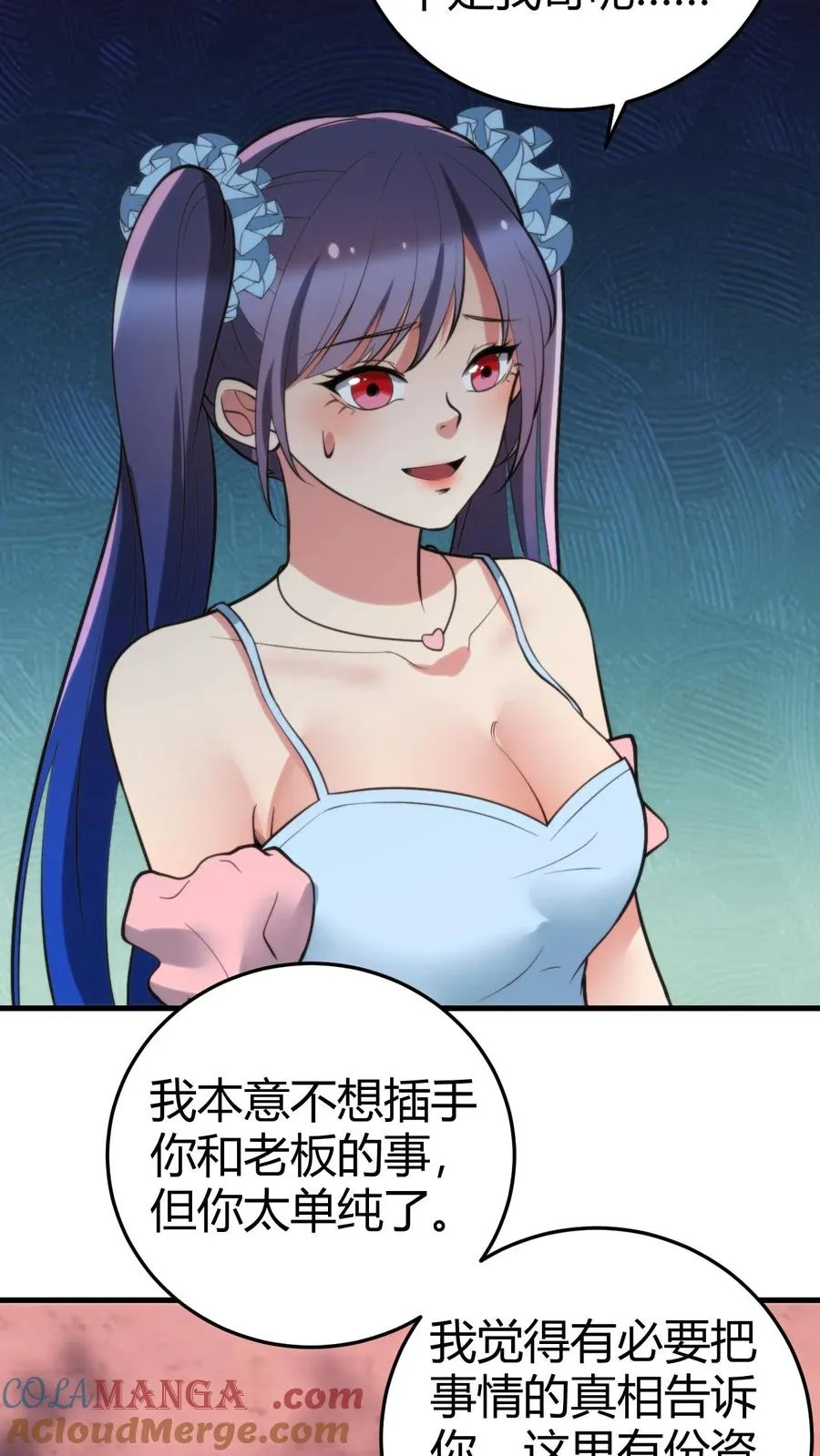第166话 走上人生巅峰！22