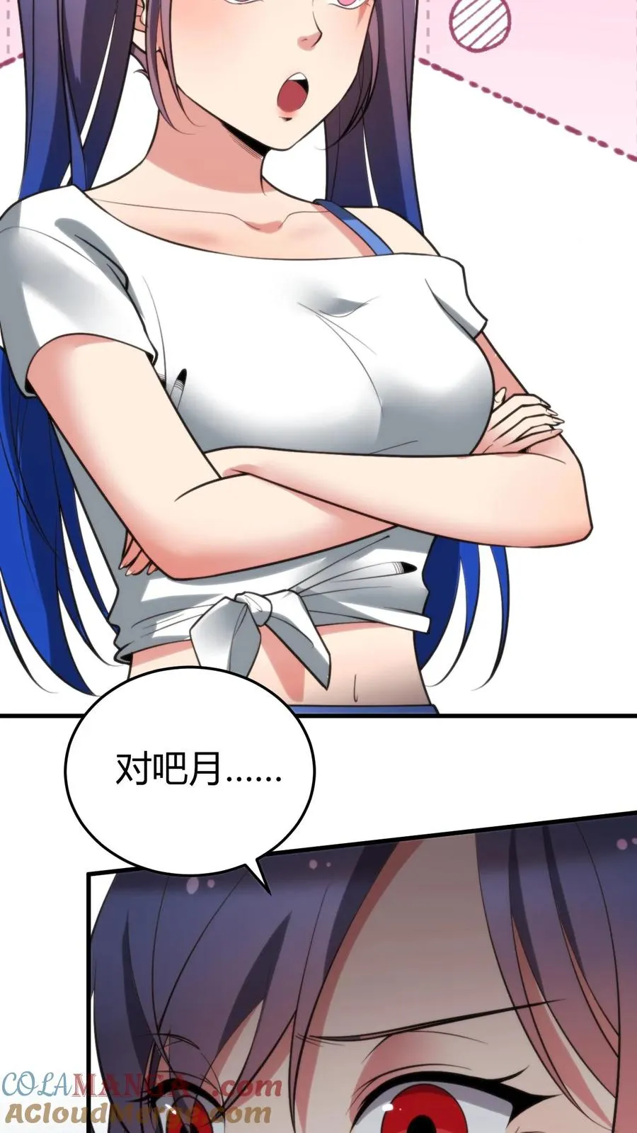 第178话 笑起来好甜！16