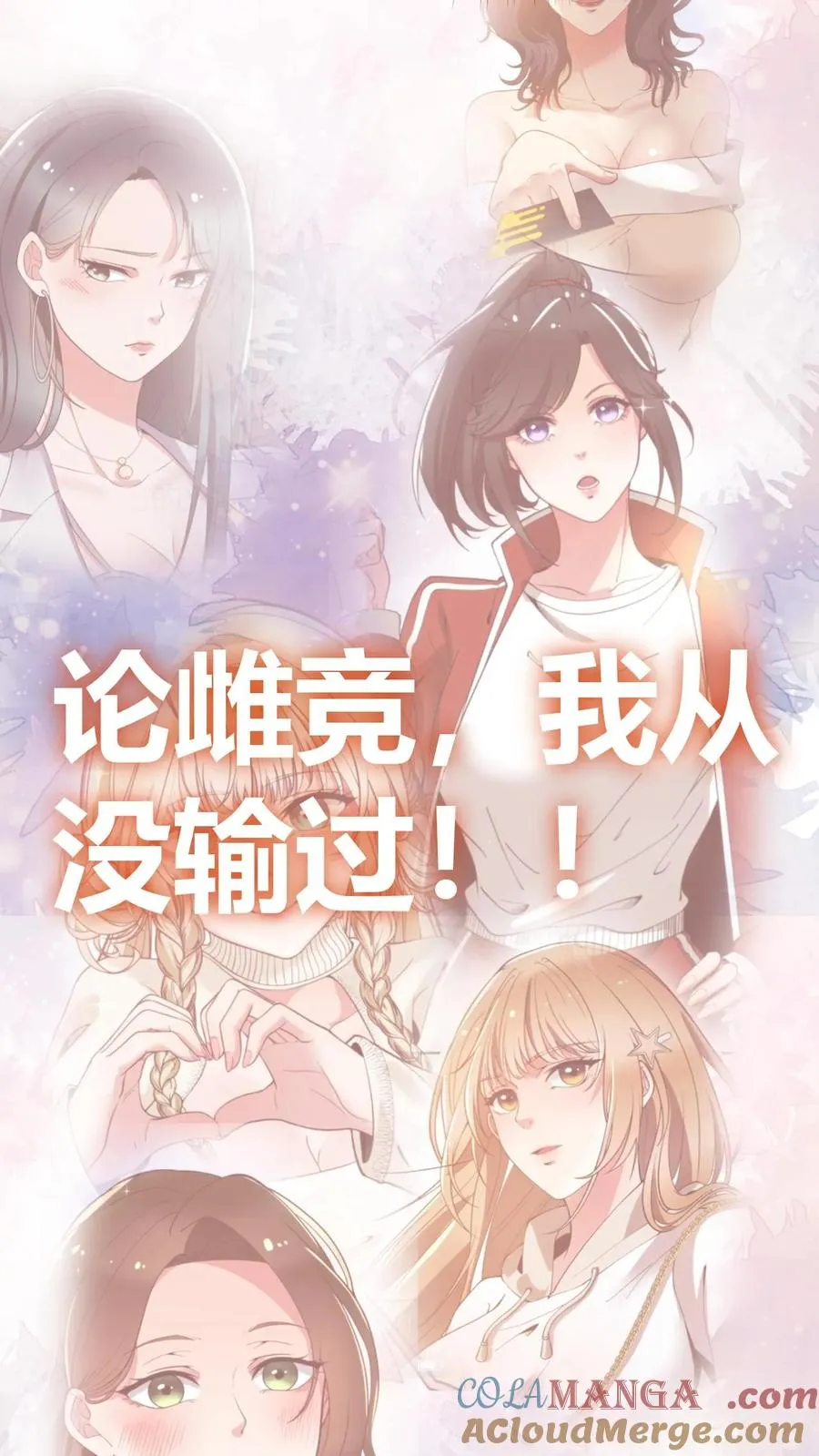 第134话 在你左右26