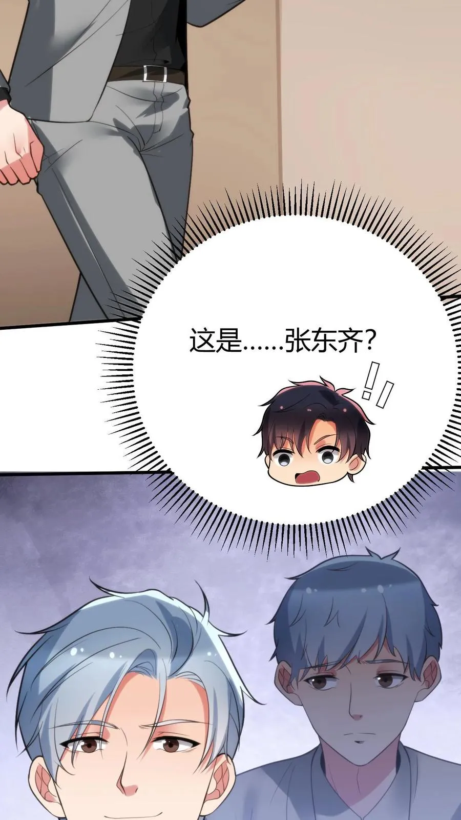 第158话 打肿脸充胖子5