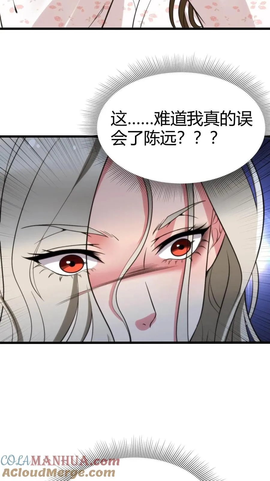 第77话 他，好像也���是什么坏人26