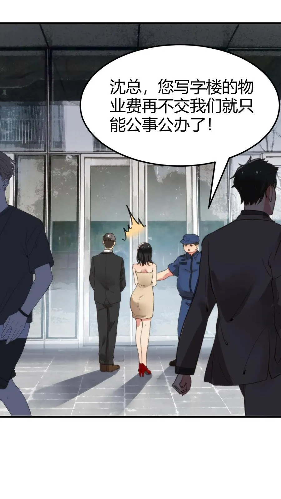 第56话 自作聪明的代价15