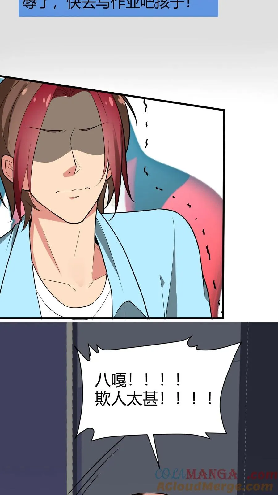 第210话 纵横东亚棋坛32