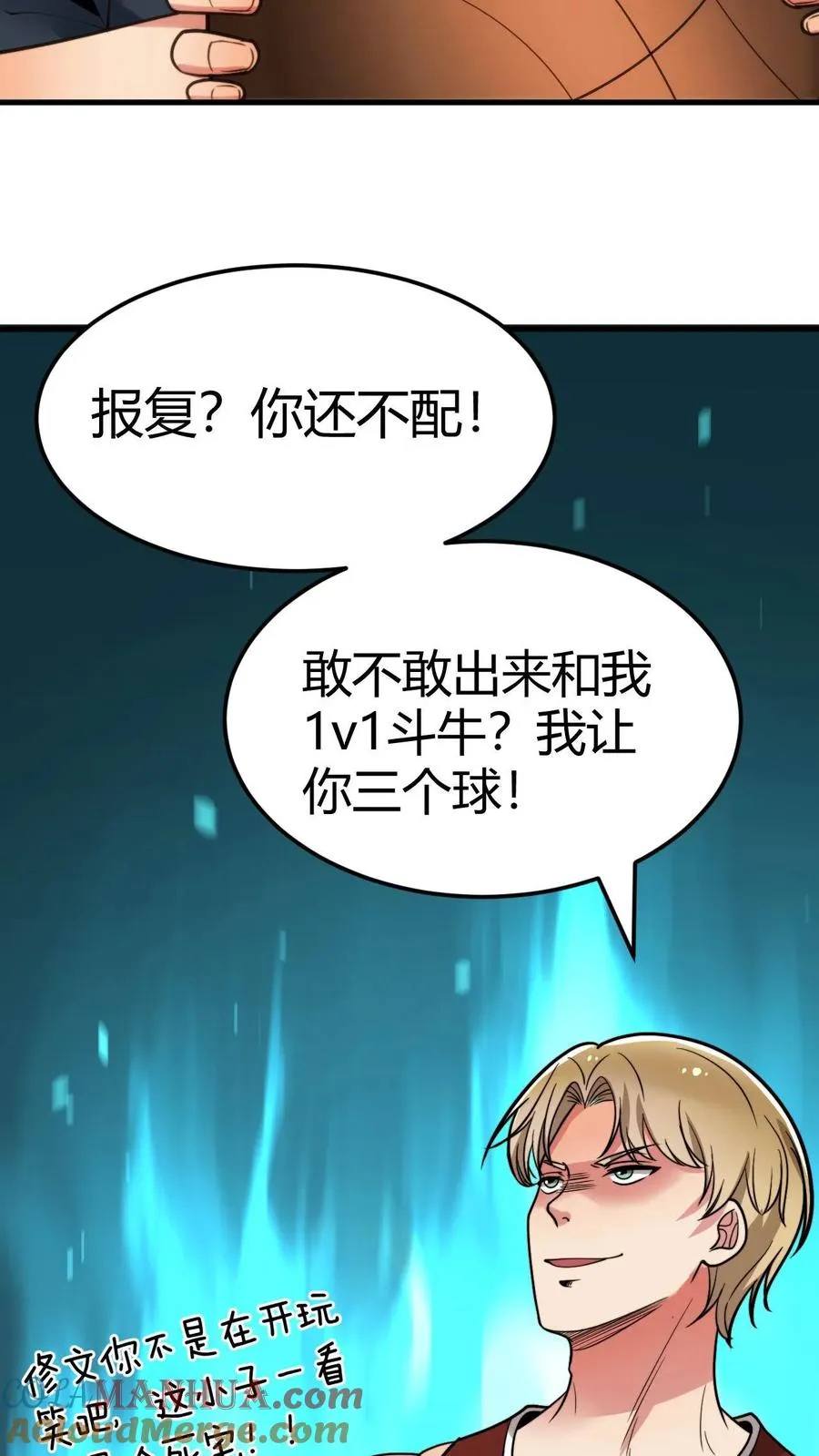 第71话 唐氏路��王32