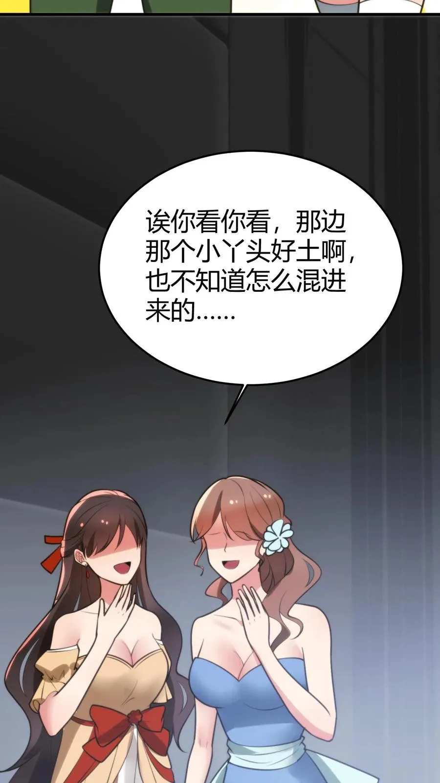 第178话 笑起来好甜！31