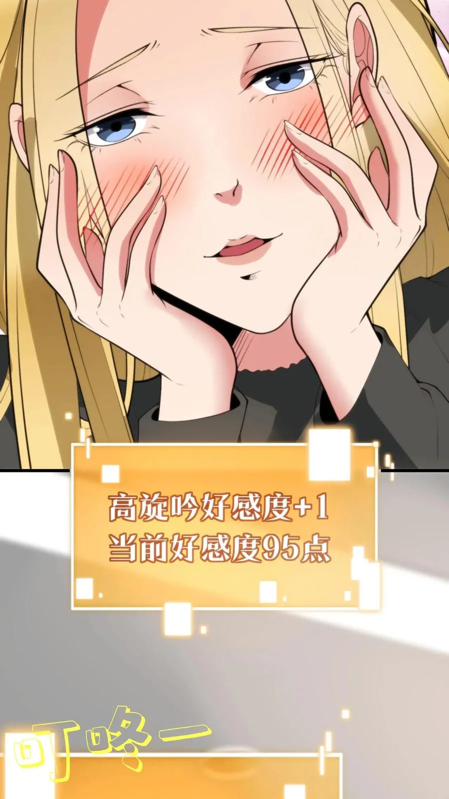 第188话 天马行空21