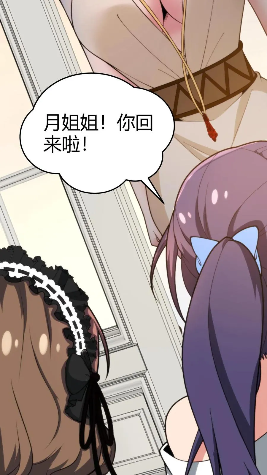 第190话 真让人倒胃口15