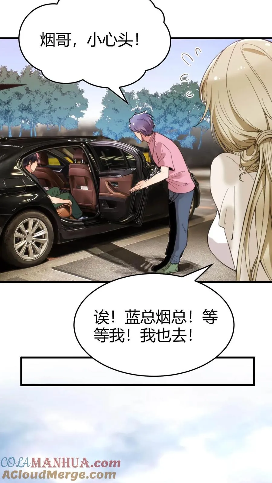 第36话 两极反转！22