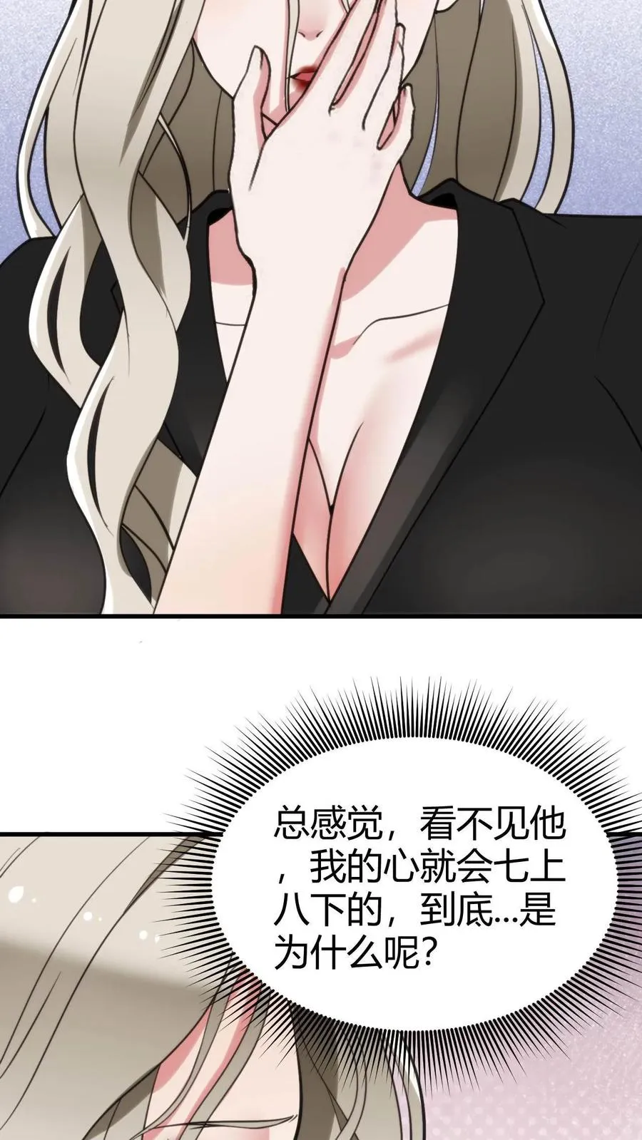 第101话 远子，楼下有学姐等你！7