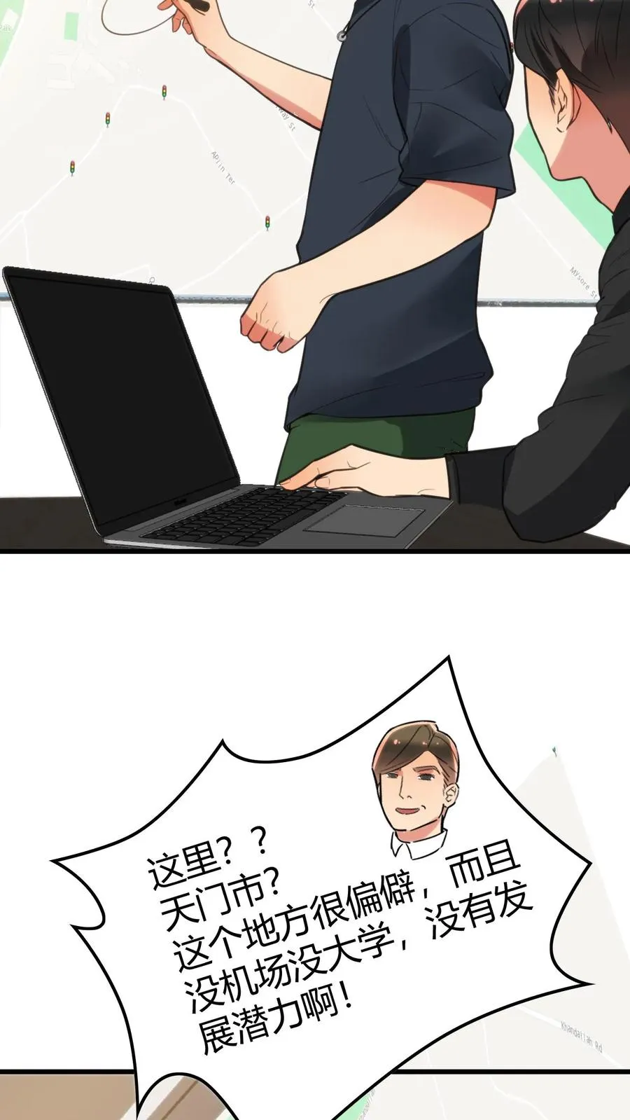 第135话 耶稣来了都没用！21