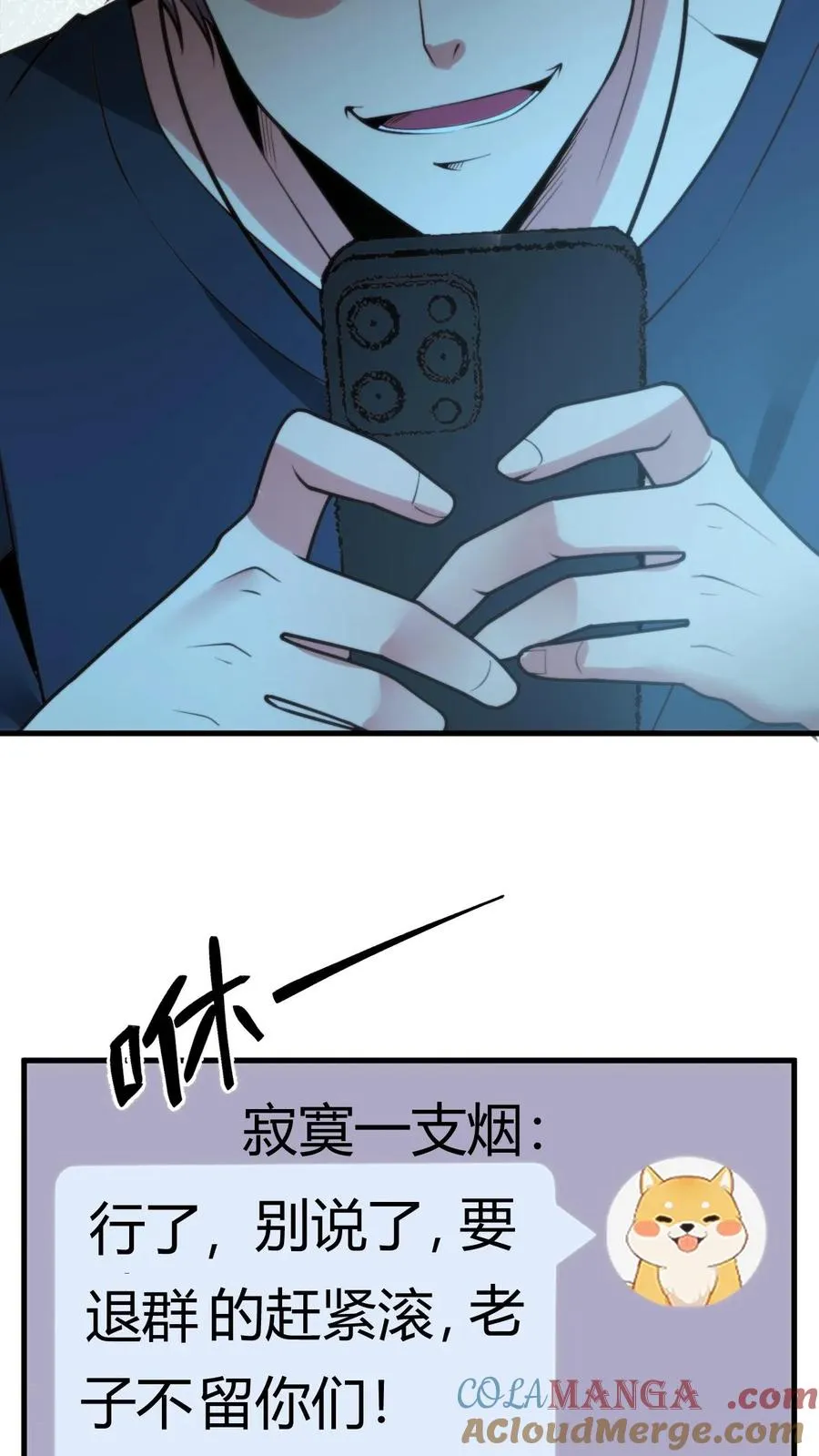 第202话 本尊出现了22