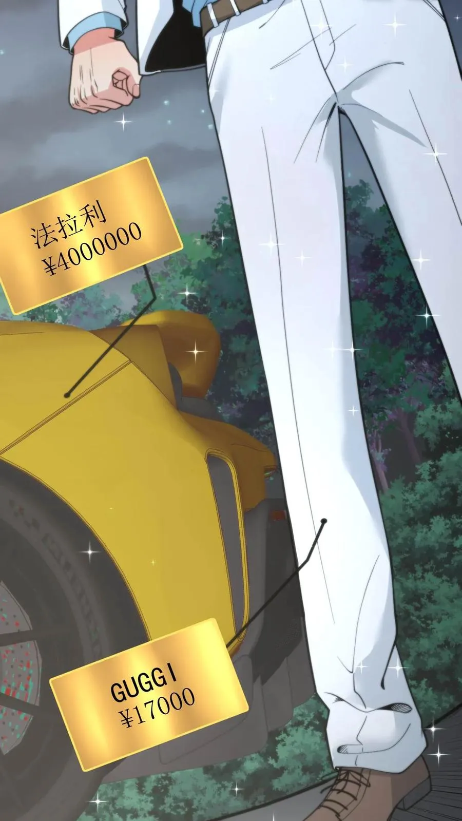 第63话 出来混是靠实力的13