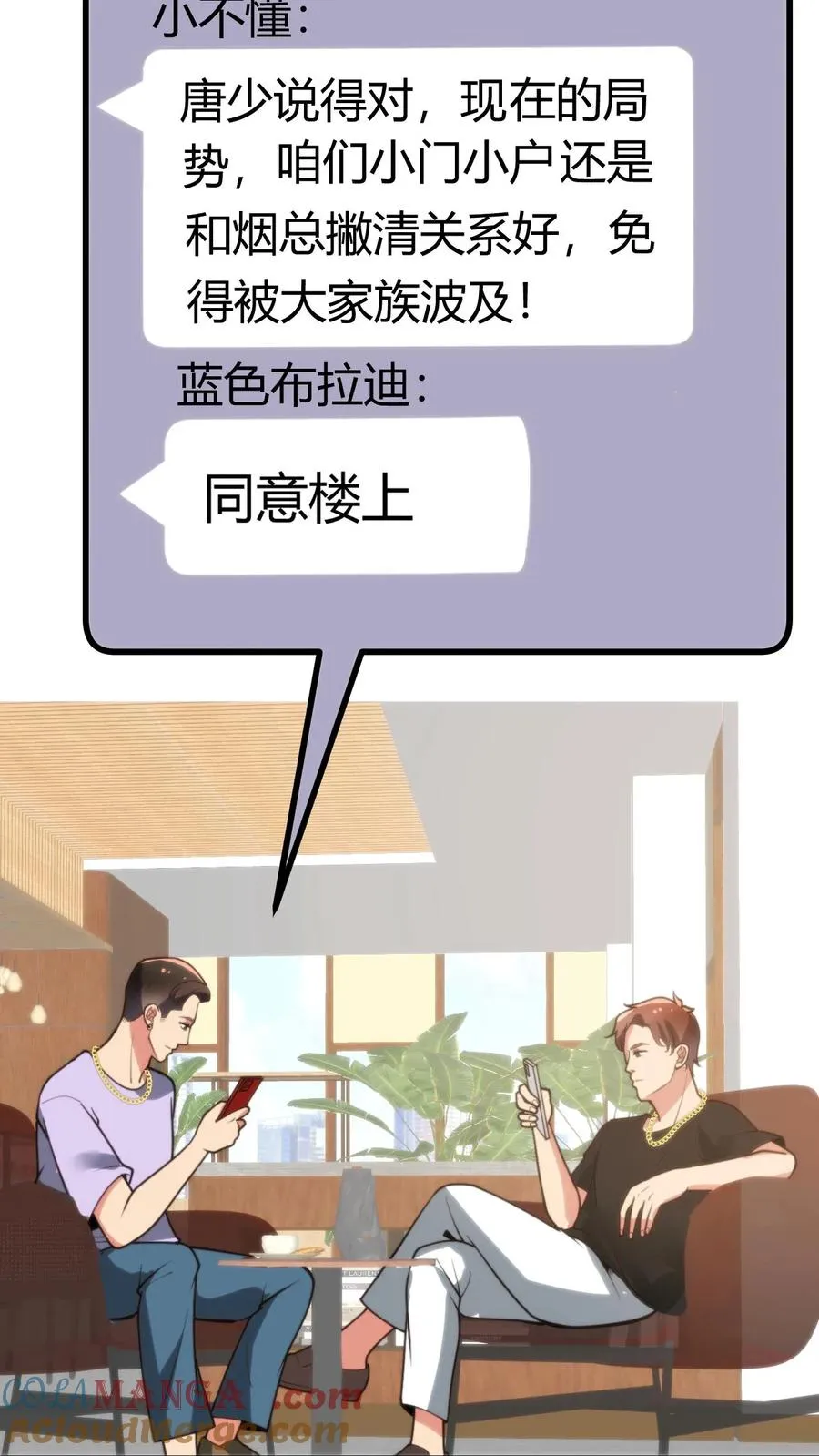 第202话 本尊出现了20