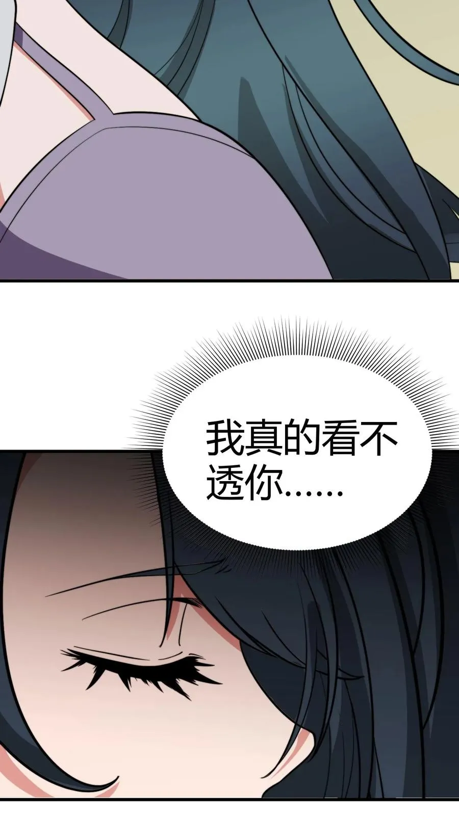 第130话 人生的天梯17
