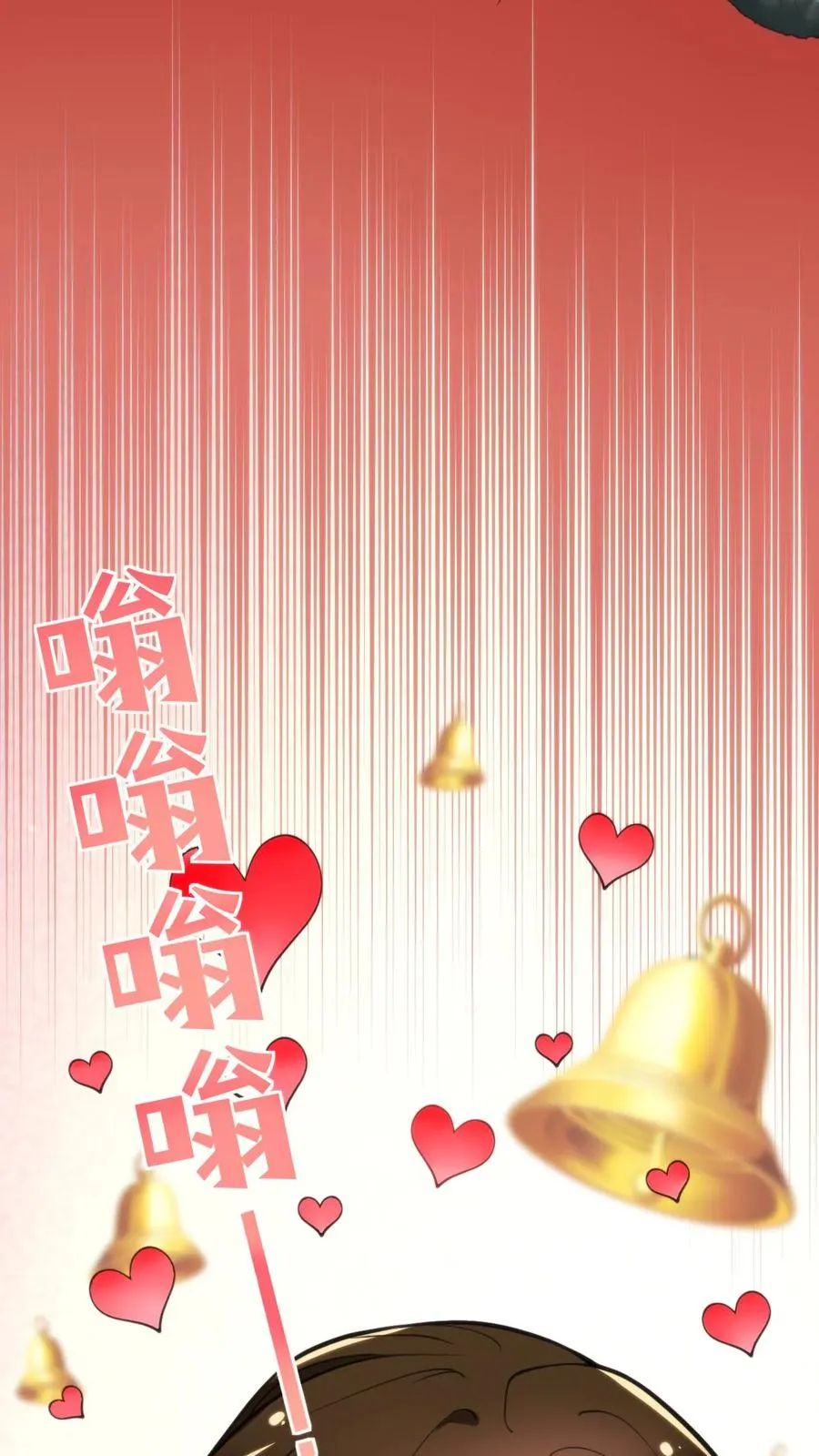 第14话 温柔的高岭之花3
