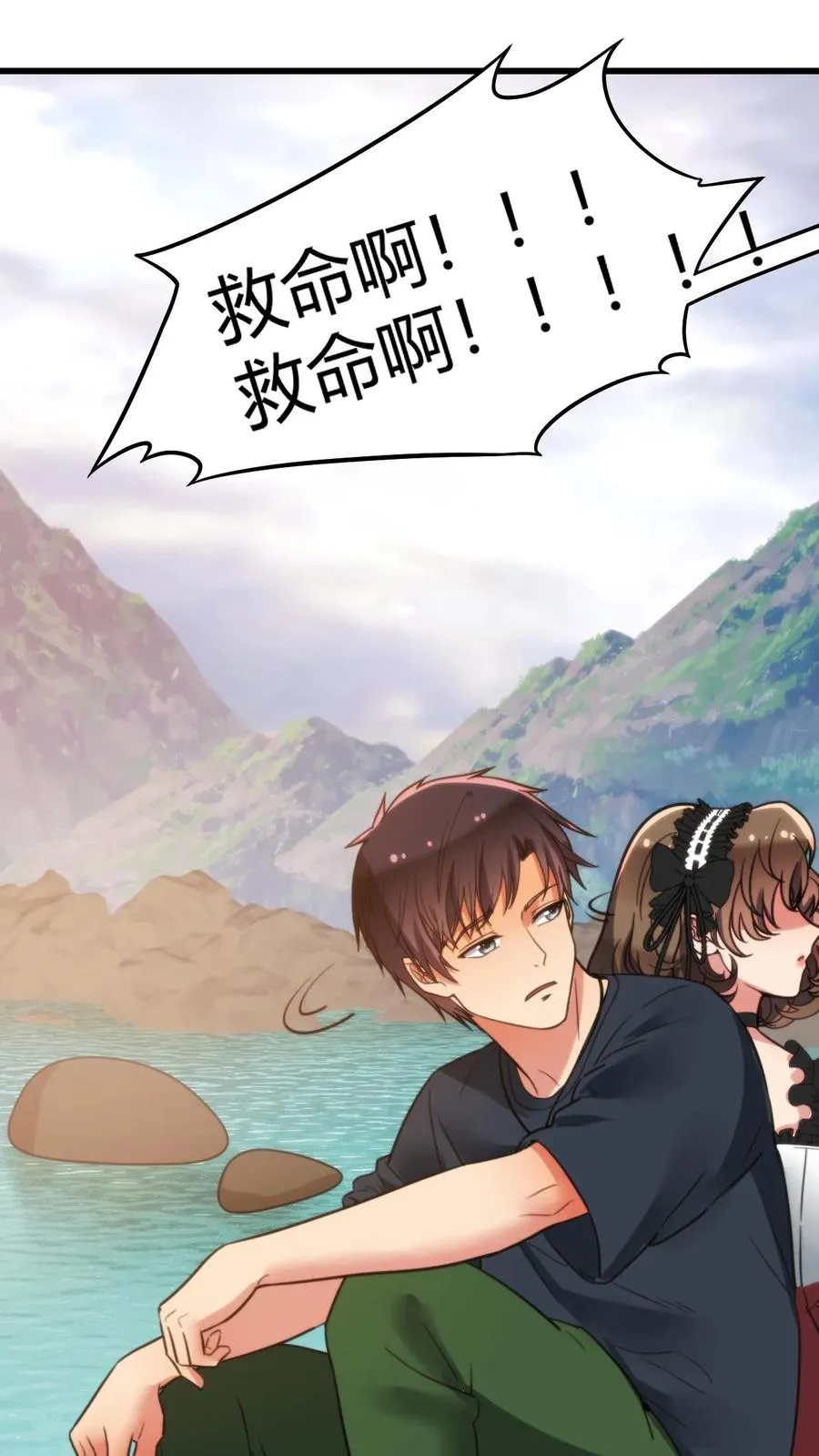 第150话 老陈家关系真乱！23