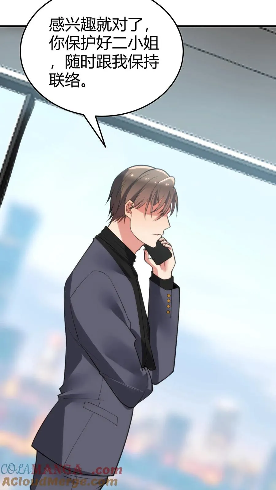 第149话 螳螂扑蝉，黄雀在后！20