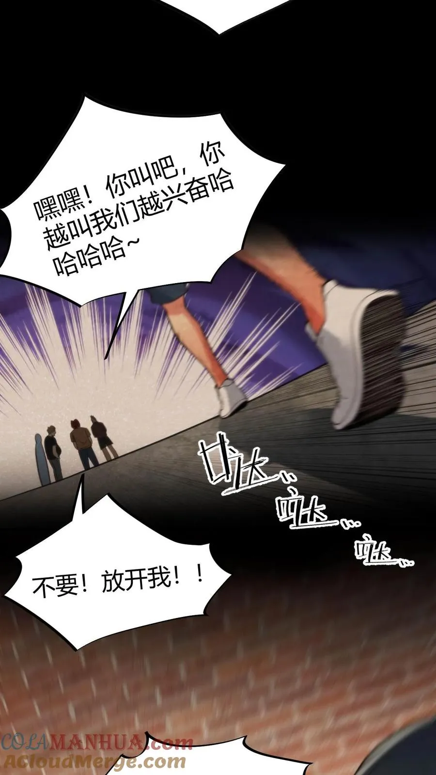 第52话 姐姐！我还有很多花招没用呢！6