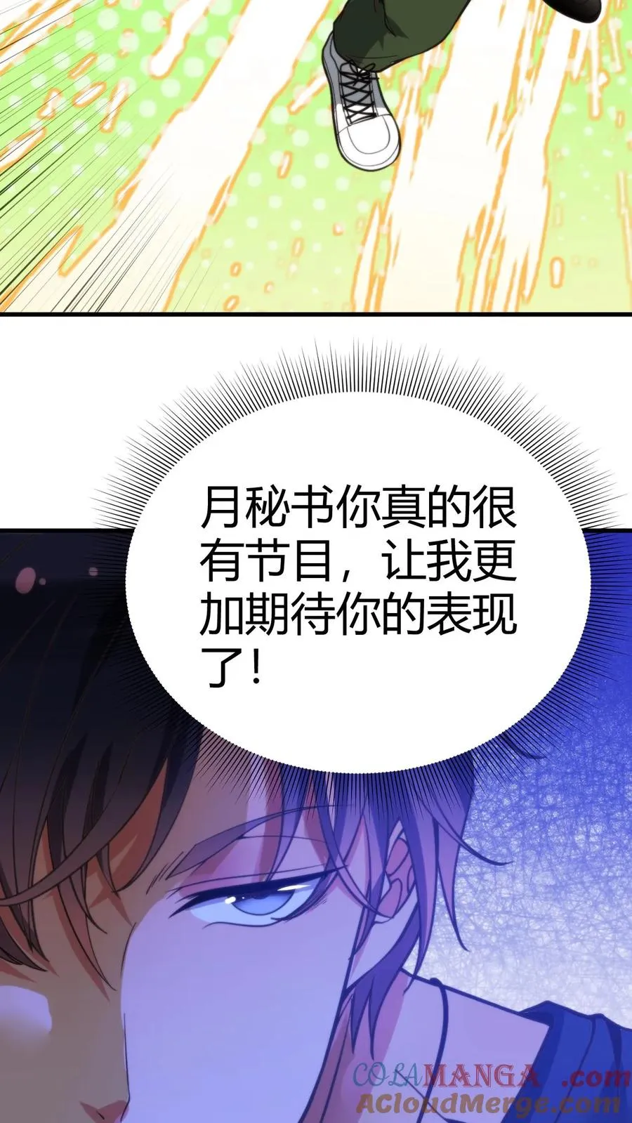 第163话 待我恩重如山18