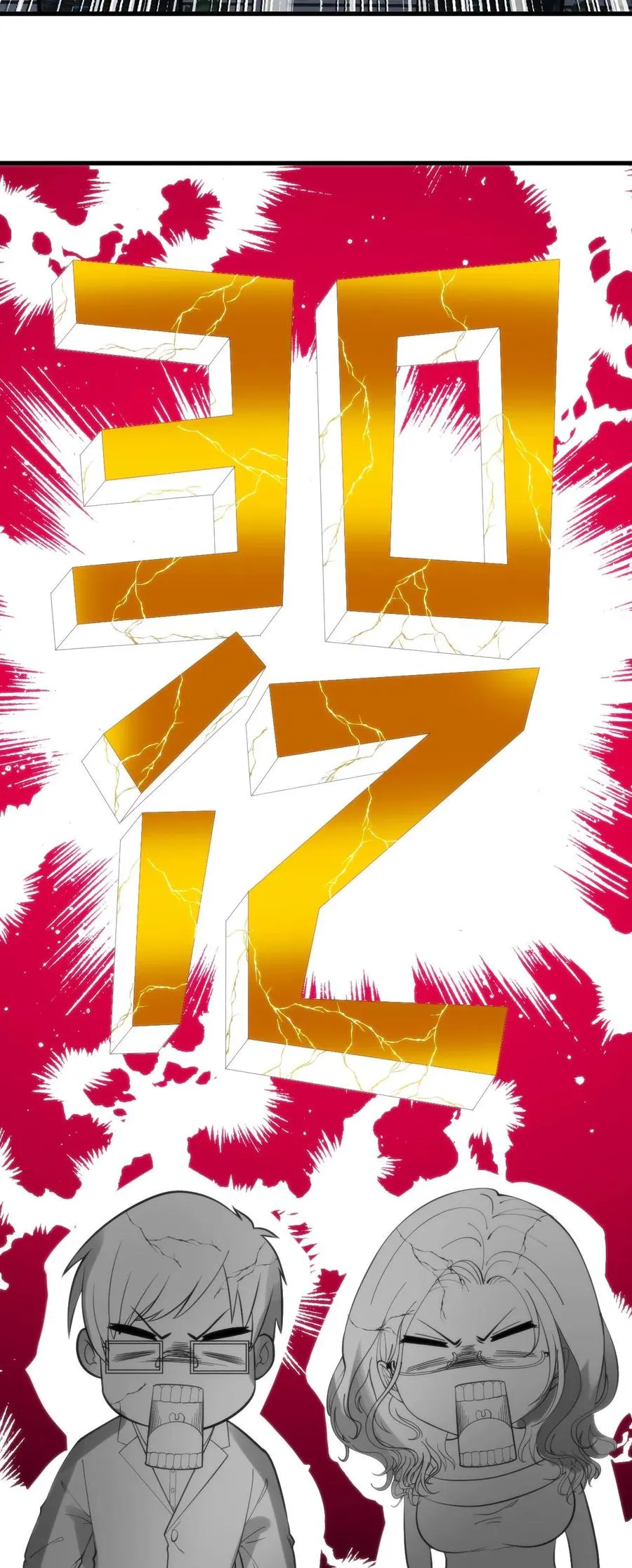 第204话 那个男人回来了！！29