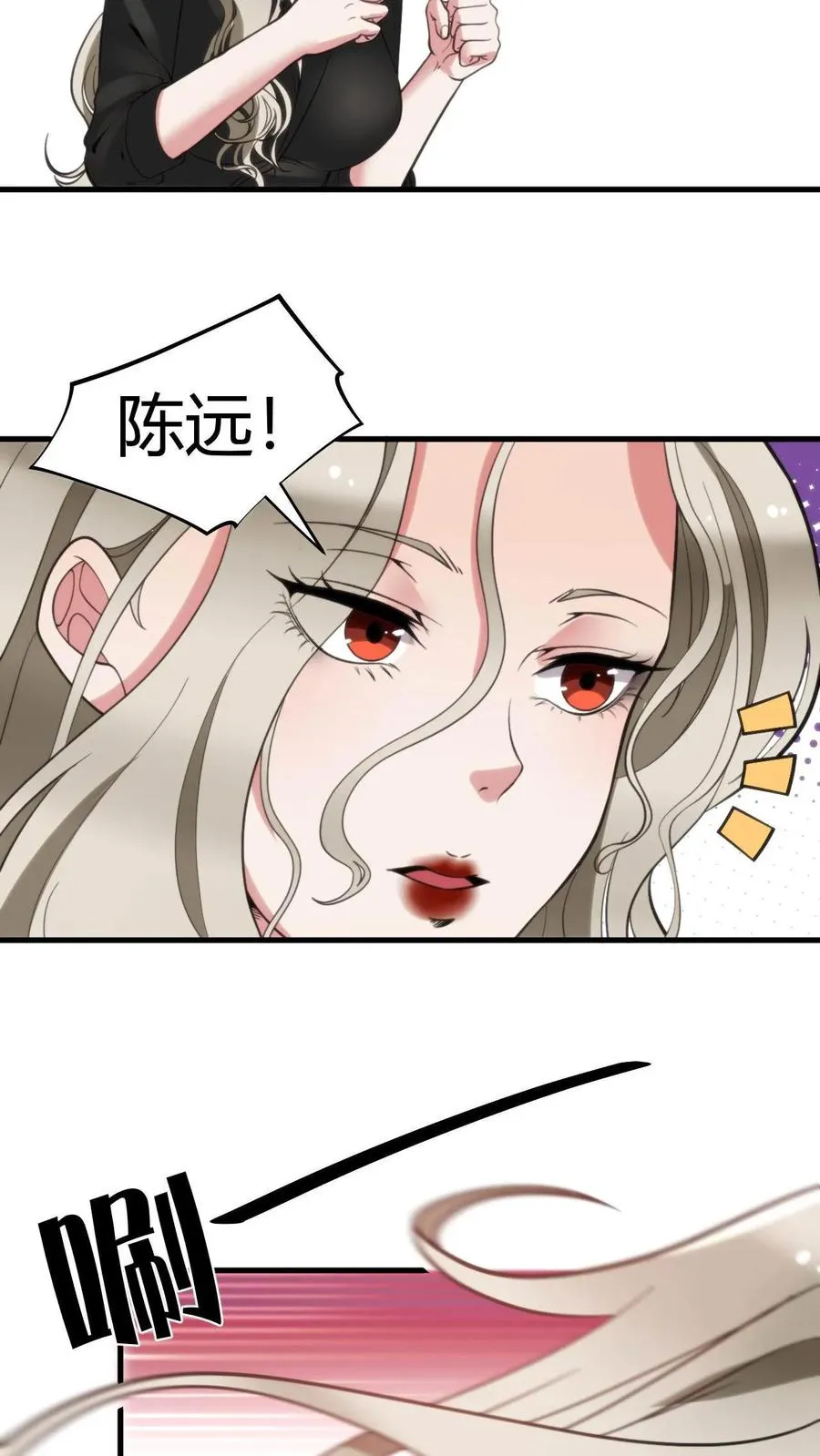 第101话 远子，楼下有学姐等你！11