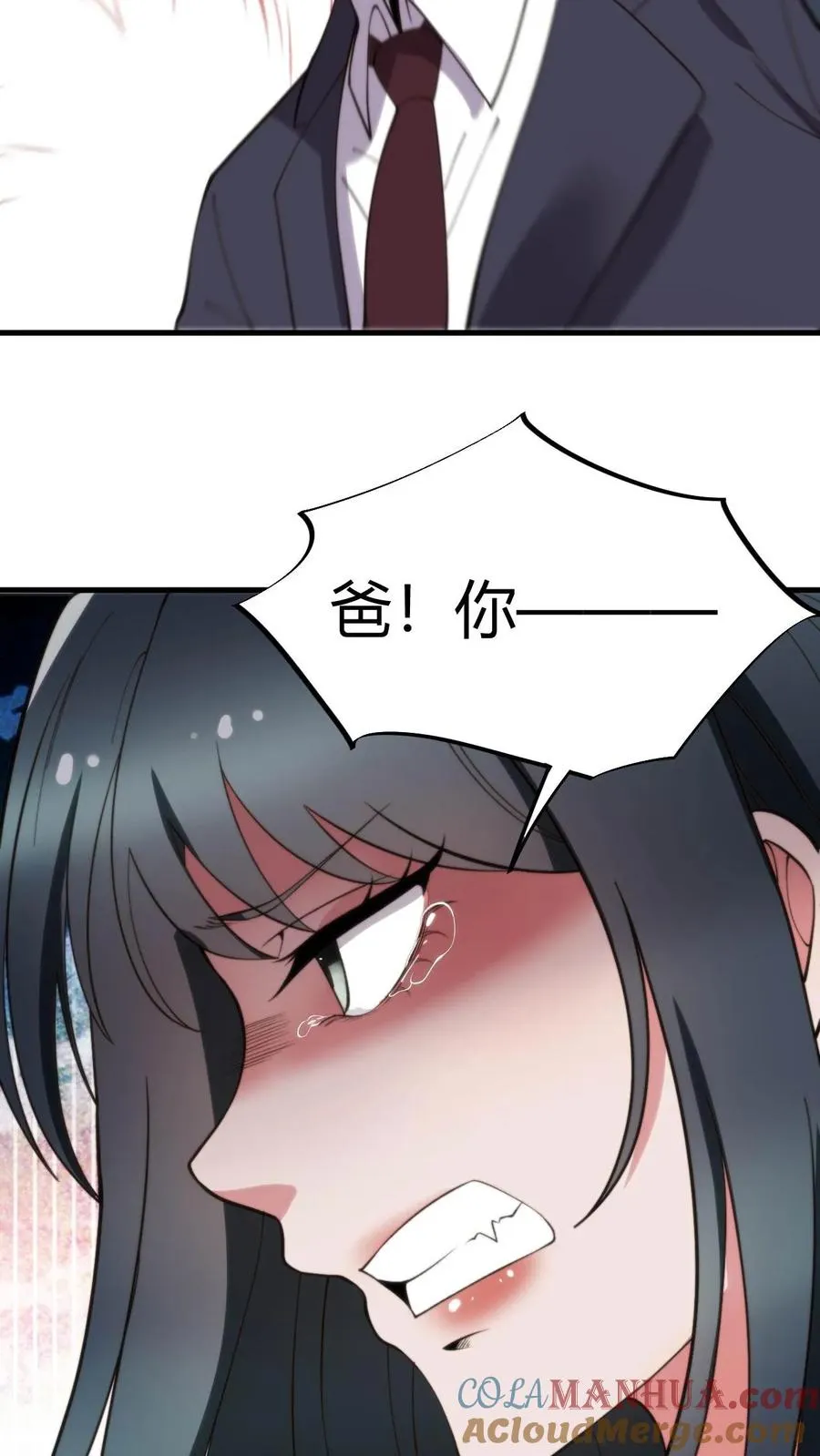 第48话 你的女儿售价一个亿12