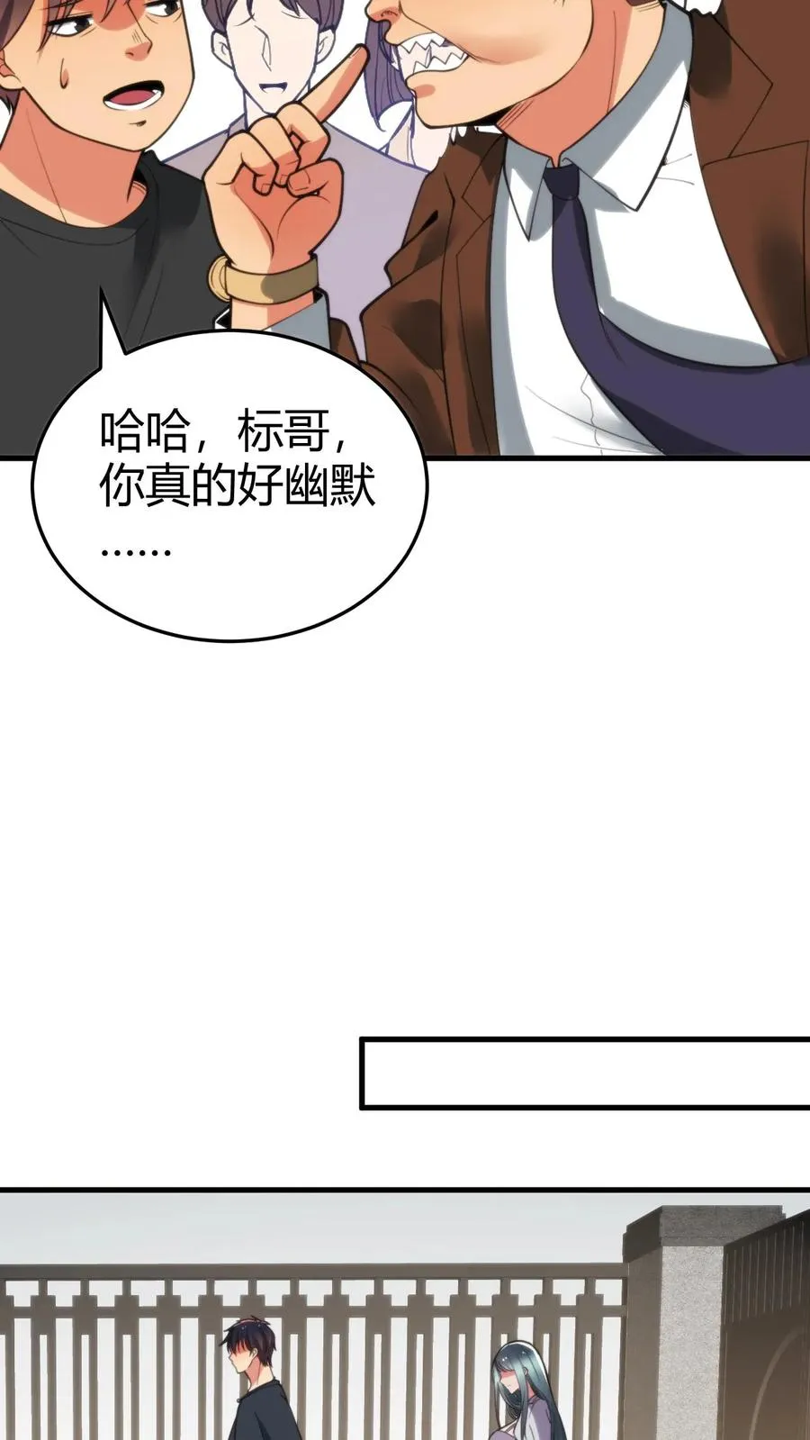 第164话 豪门千金25