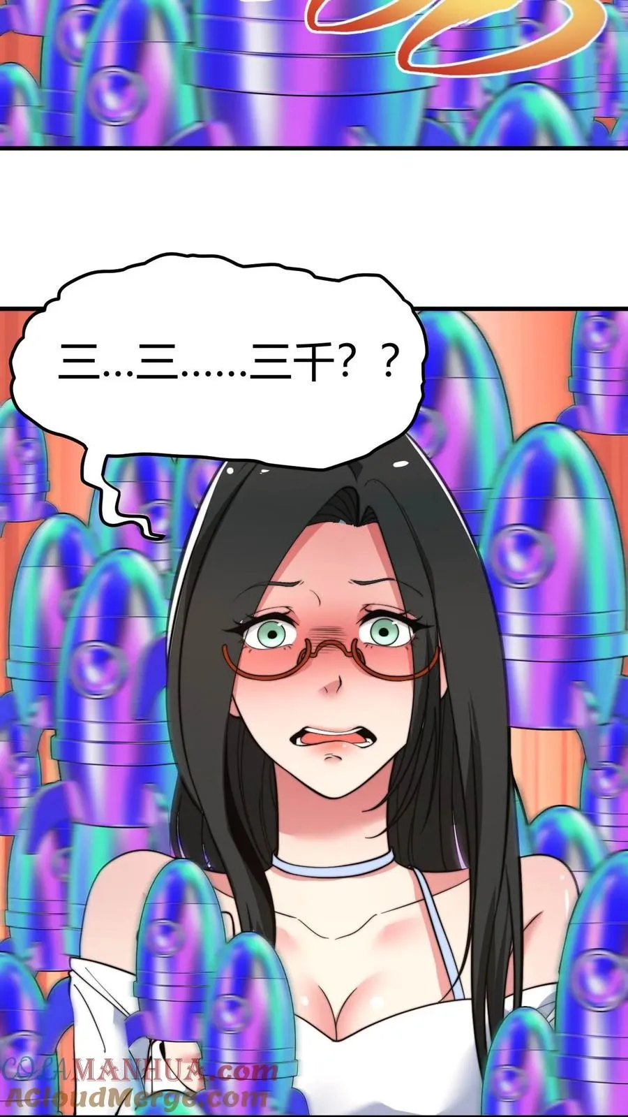 第37话 好好好，抖M是吧！2