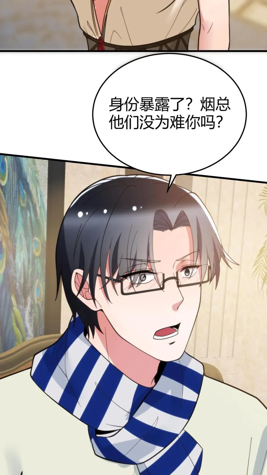 第198话 糟糕！中计了！13