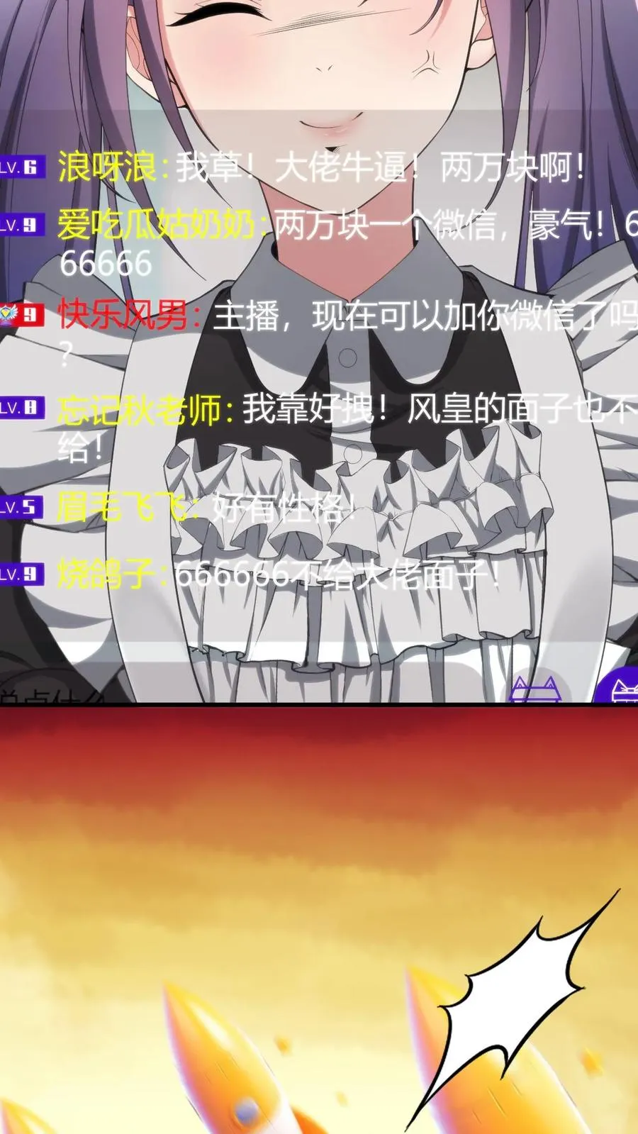 第204话 那个男人回来了！！3
