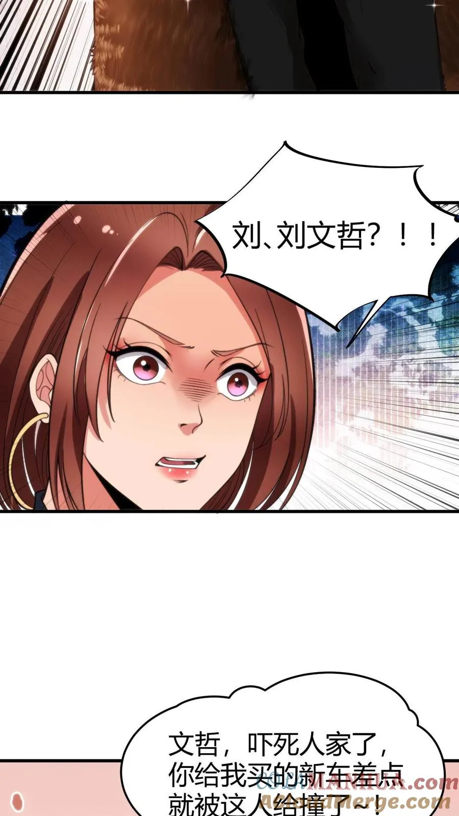 第32话 好一辆绝世豪车12
