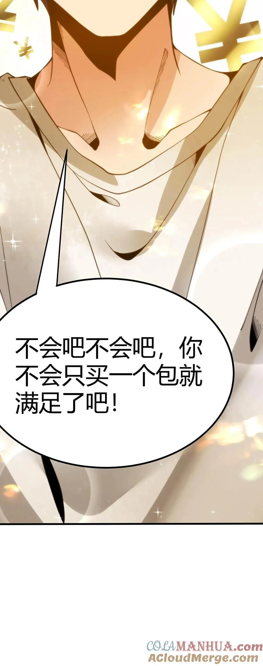 第3话 不，妳来得正是时候！36