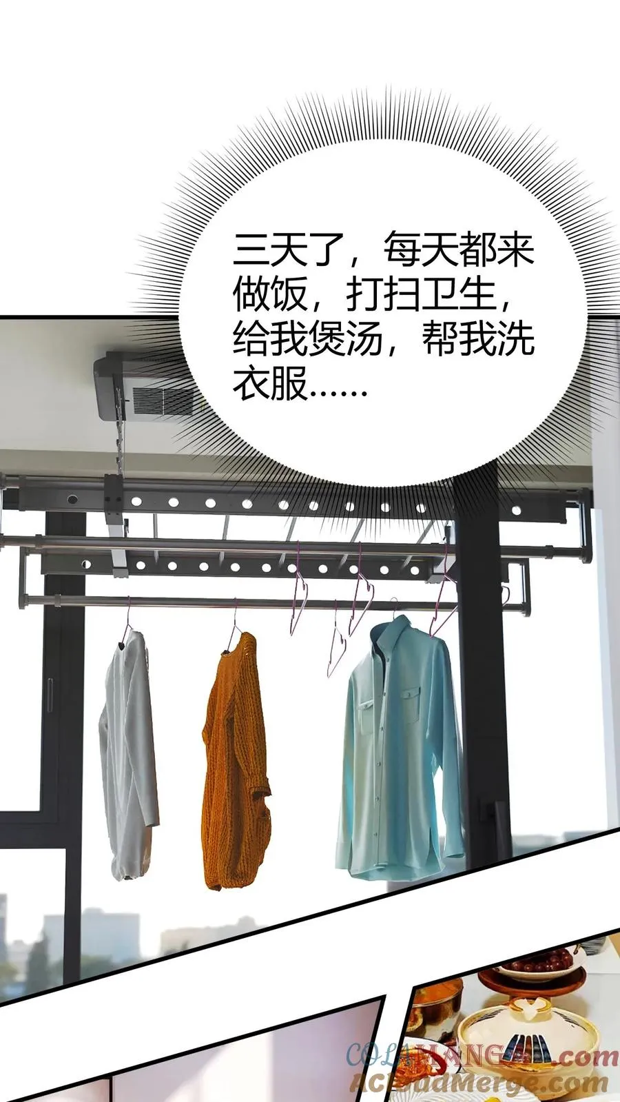 第134话 在你左右16