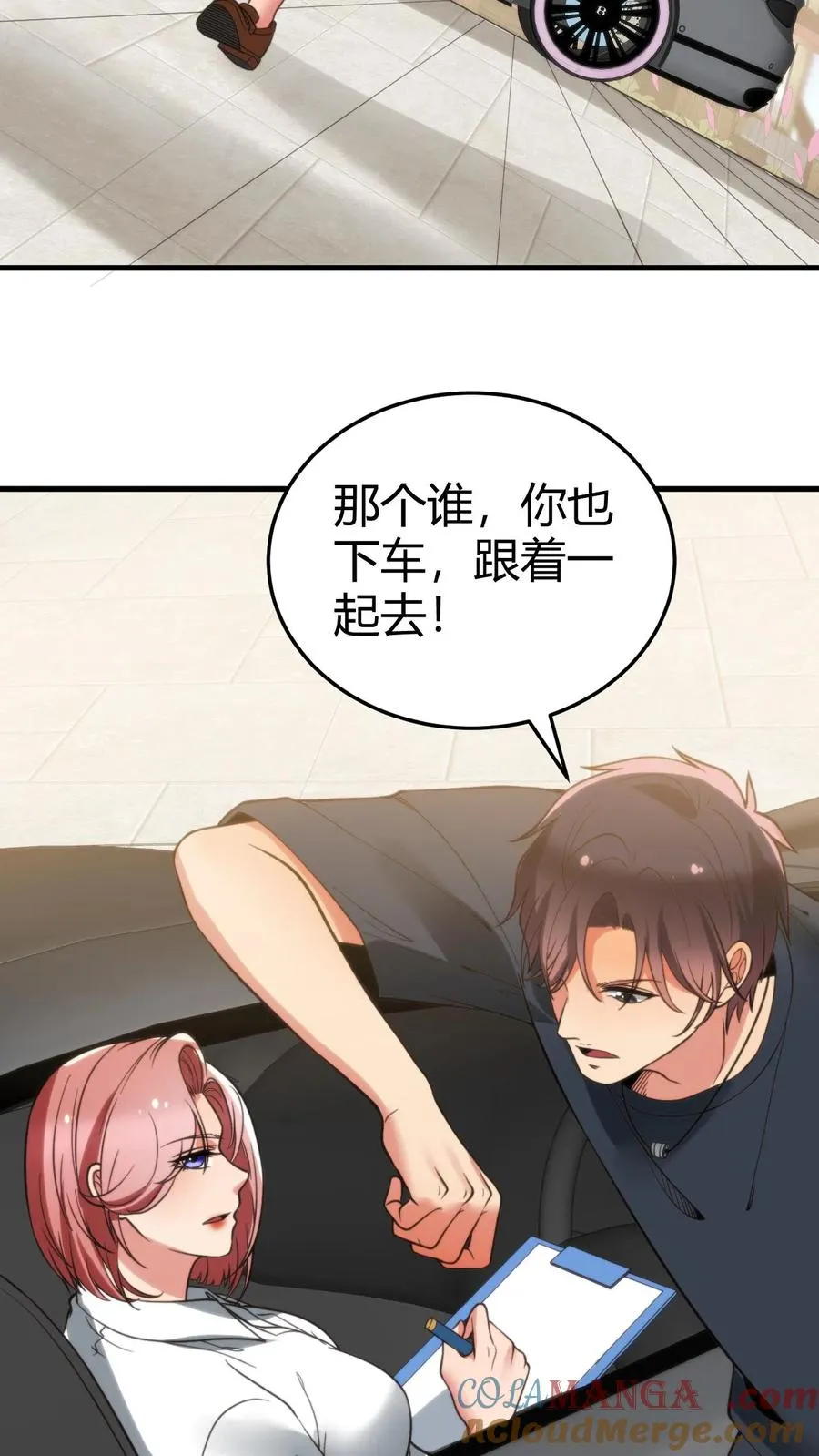 第156话 效忠李氏28