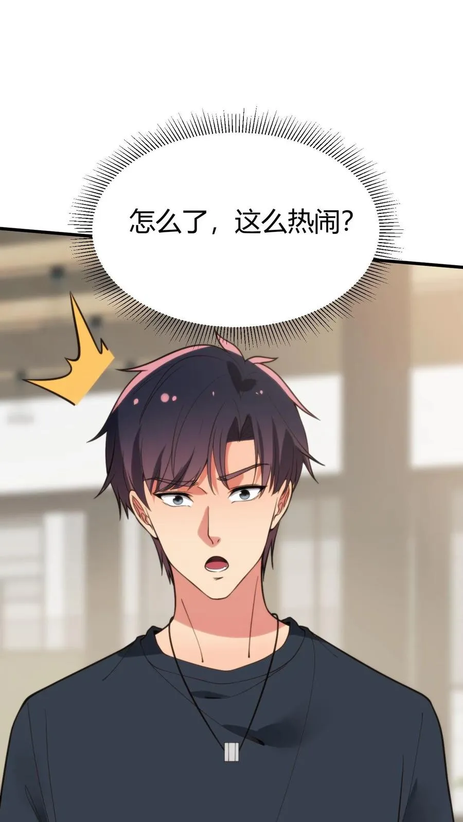 第198话 糟糕！中计了！1