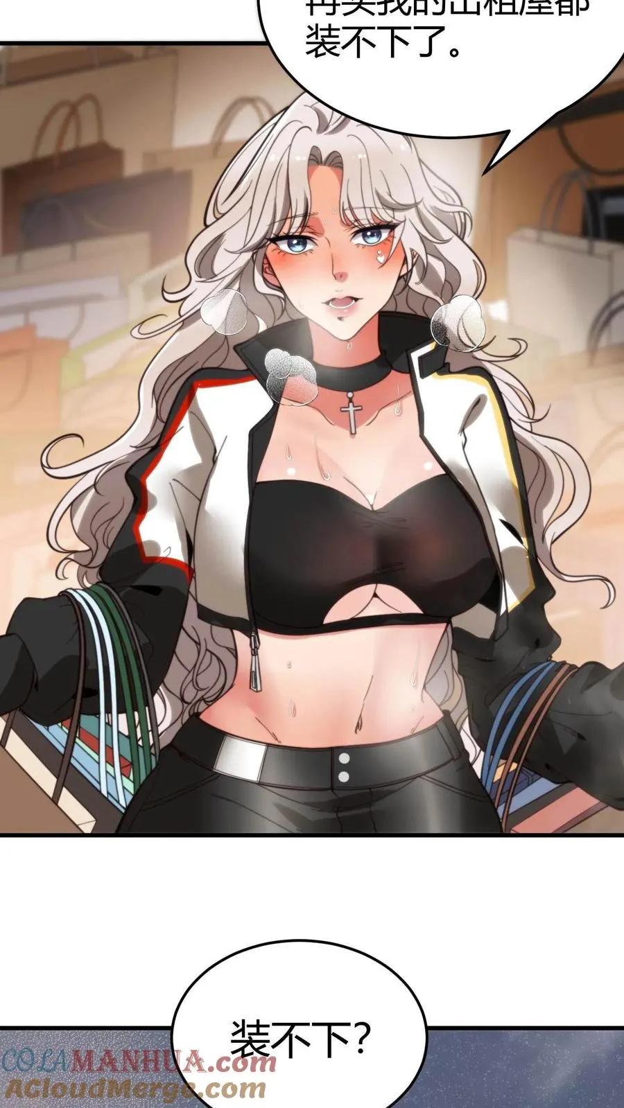 第4话 刷卡！刷卡！8