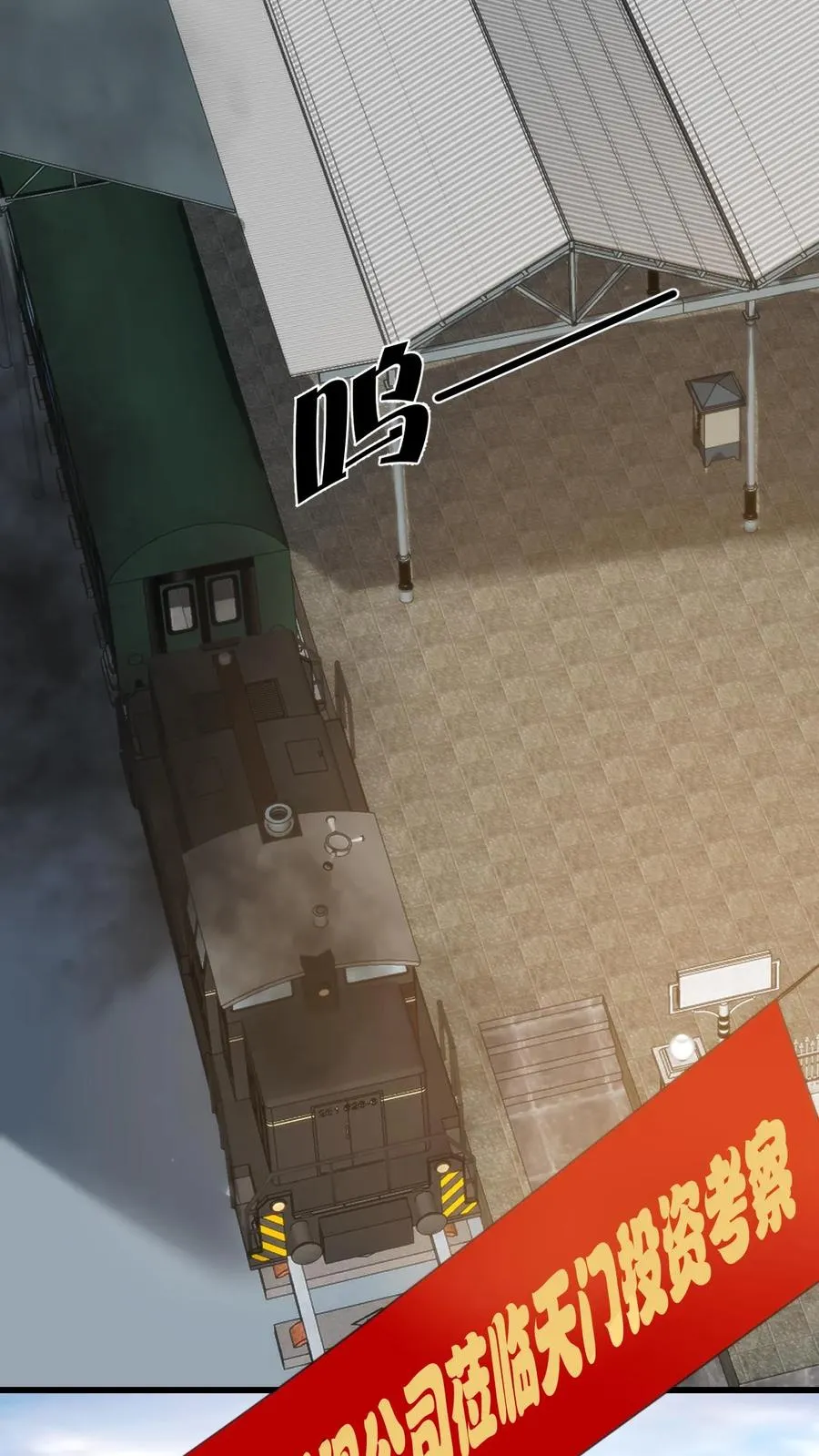 第144话 兵贵神速1