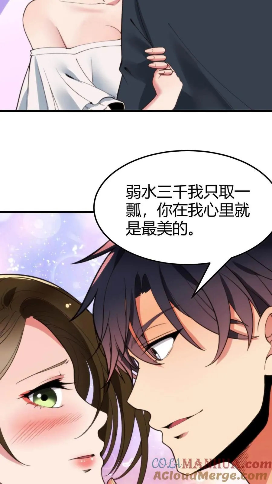 第61话 世上最讨厌陈远的女人10